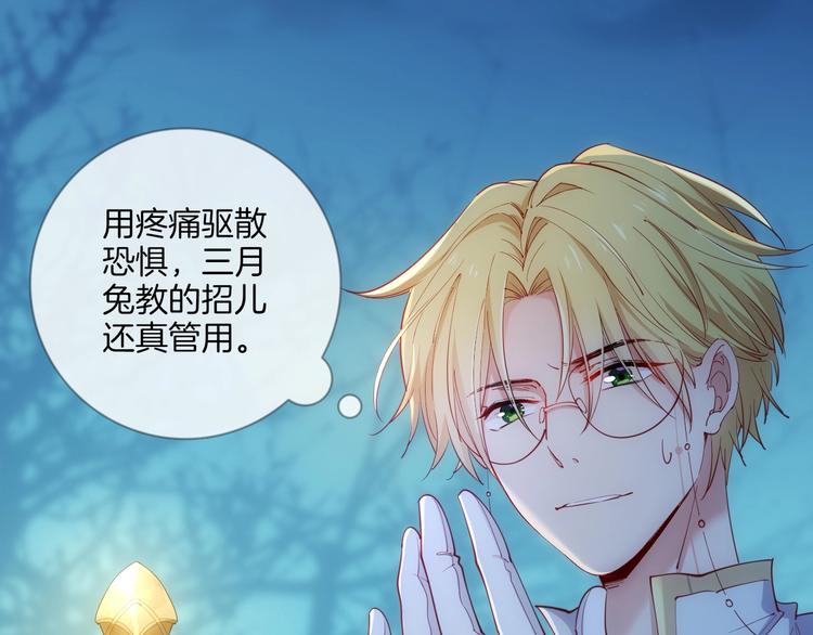 第41话  女王的局59