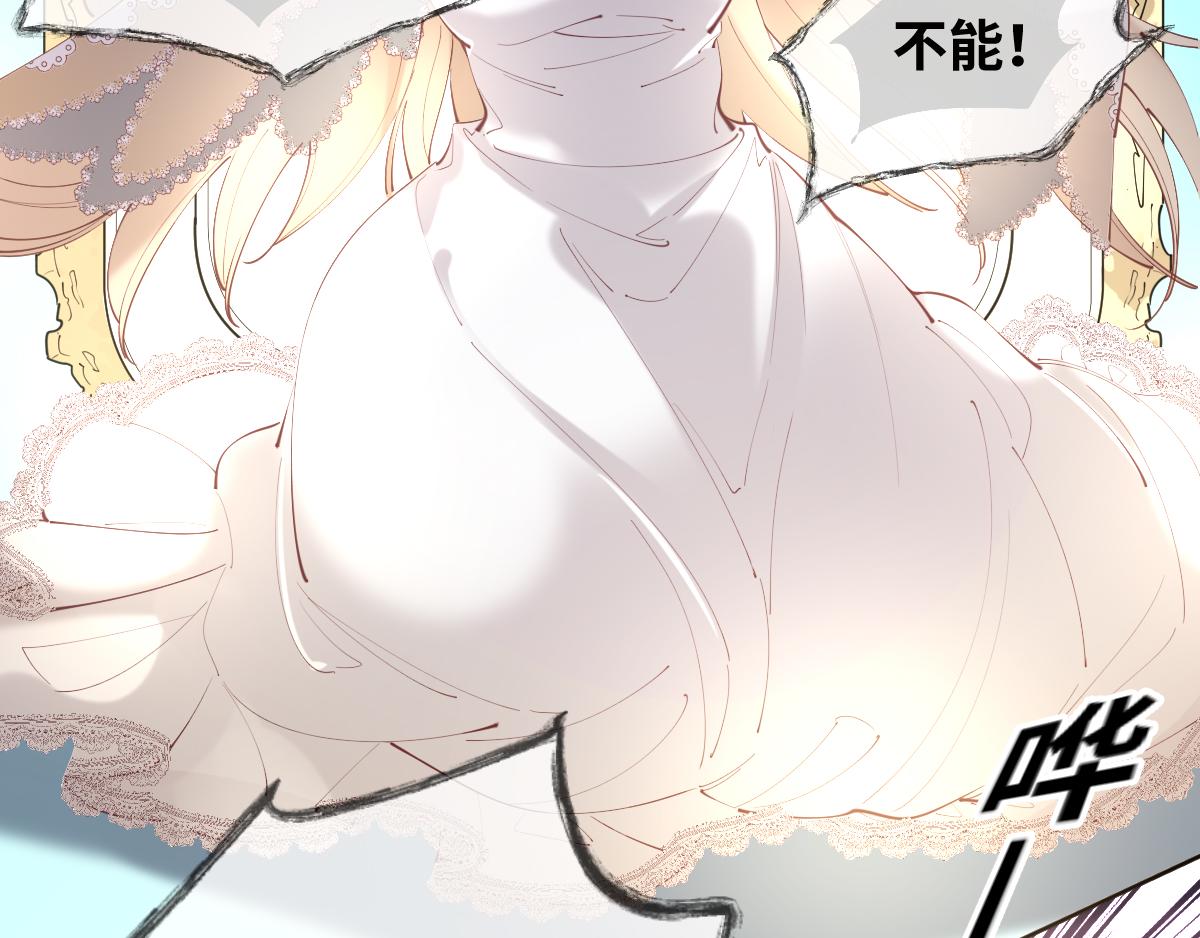 第85话 红白女王的道别9