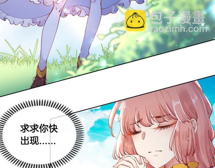 第58话 我要变强大！14