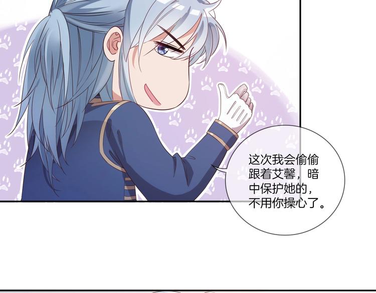 第25话 新的骑士现身？！54
