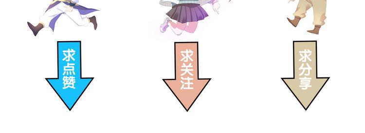 第5话  骑士最重要的东西是？140