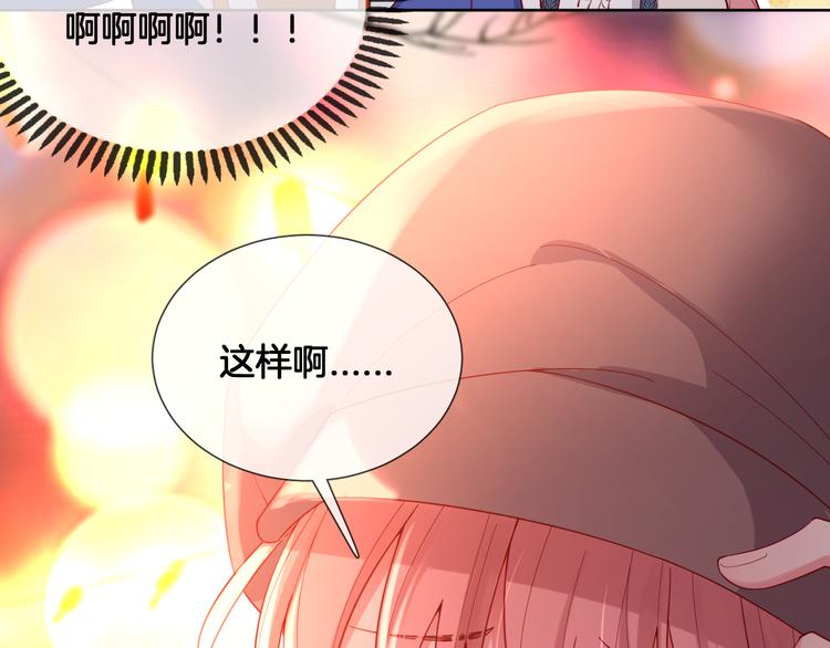 番外 想牵你的手31