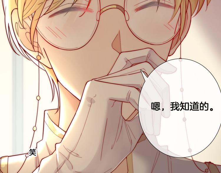 第55话 艾馨VS白女王42