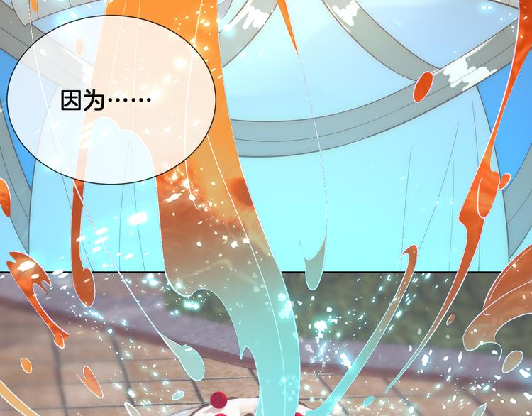 第57话 白女王是棋子？38