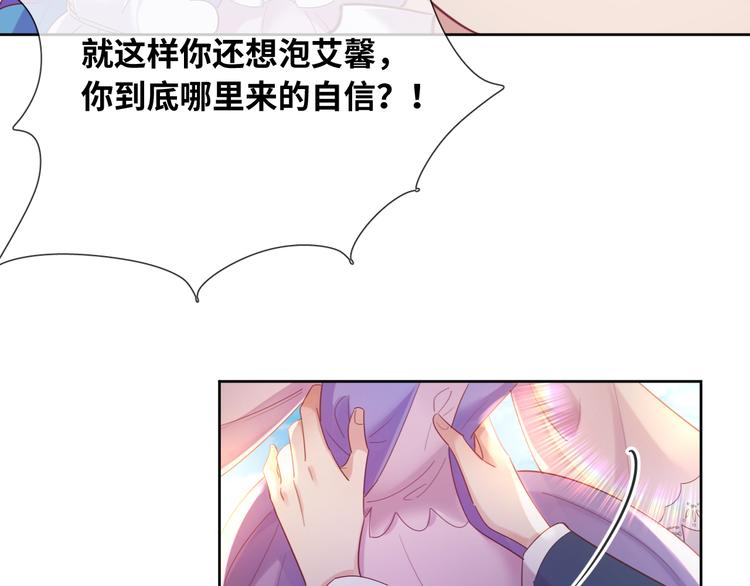 第77话 灵魂拷问51