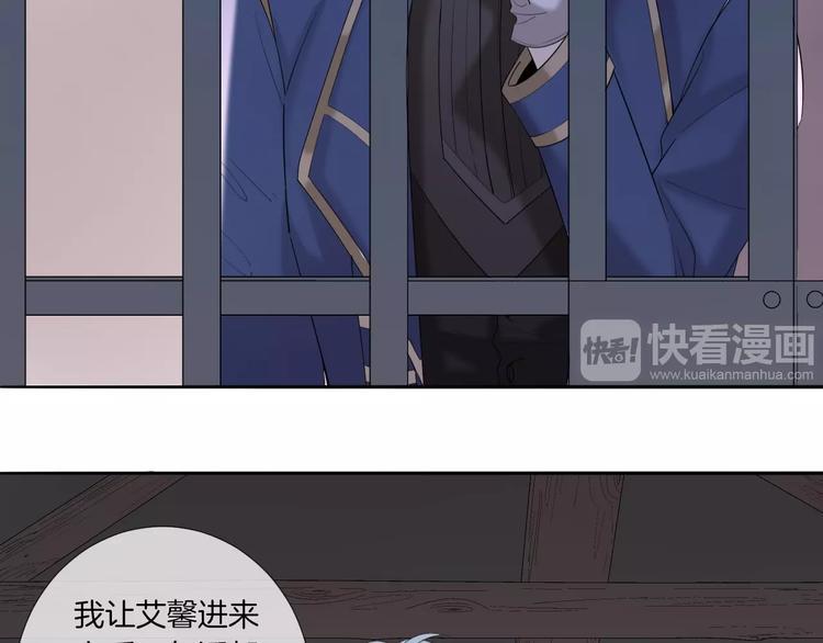 第24话 我果然不配做你的骑士46