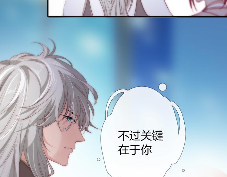 第16话 女王终于觉醒啦？！48