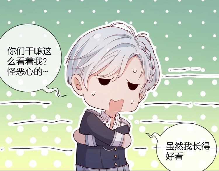 第39话  红女王降临106