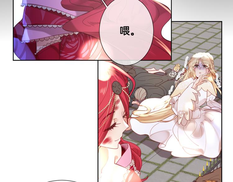 第72话 红白女王的过去45
