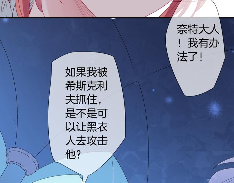 第5话  骑士最重要的东西是？31