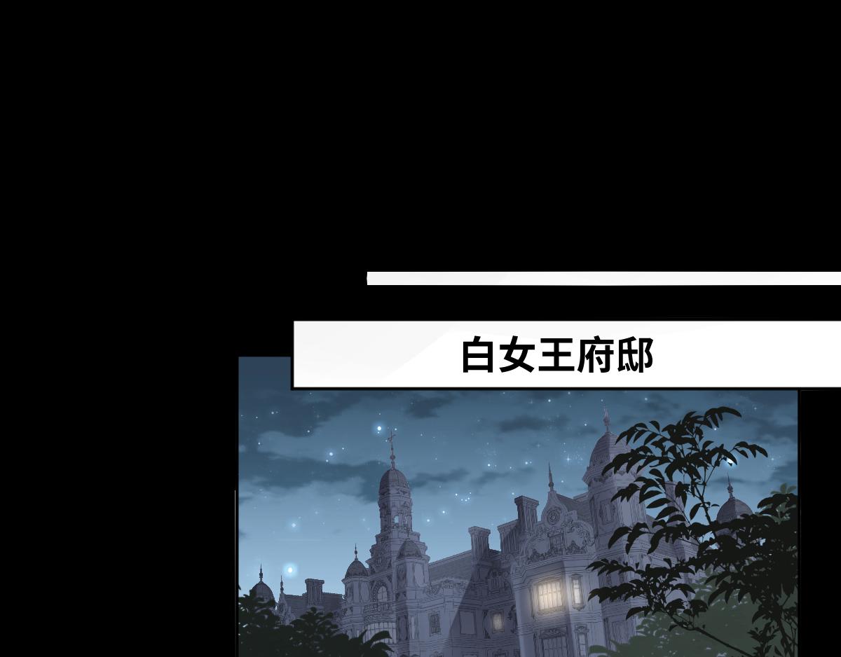 第85话 红白女王的道别26