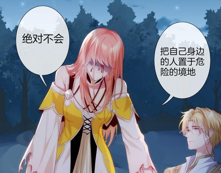 第47话  王的决心99