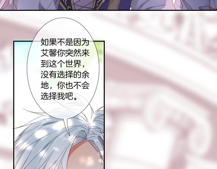第27话 能否请你成为我的骑士46