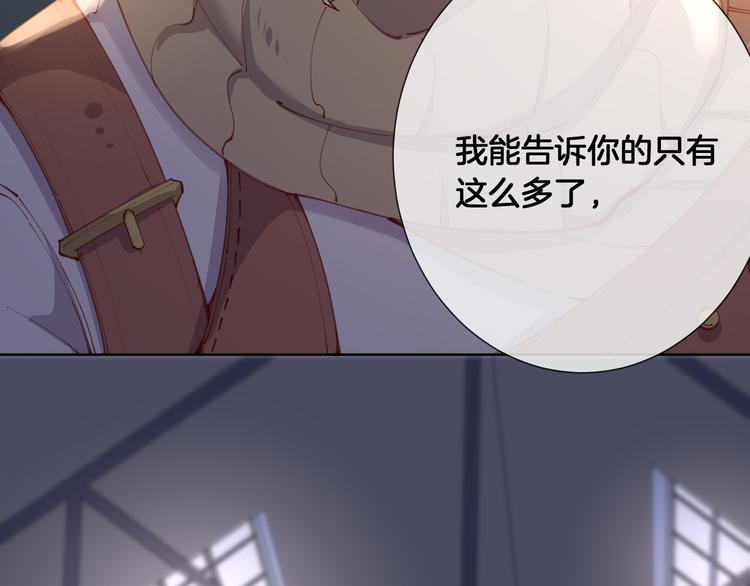 第63话 回到过去50