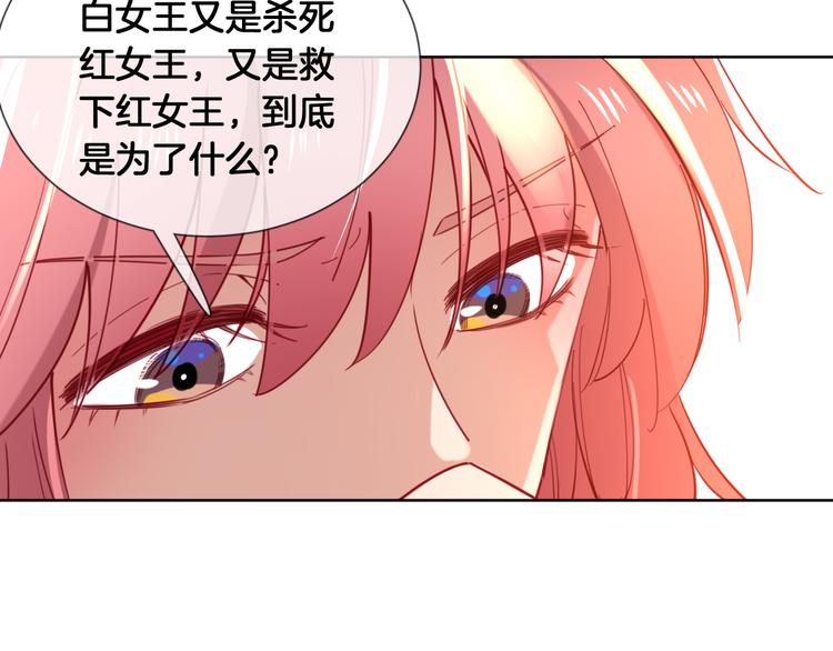 第63话 回到过去7