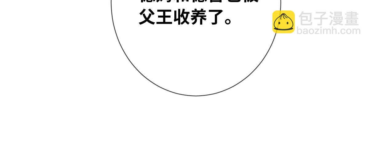 第84话 我们是永别啊25