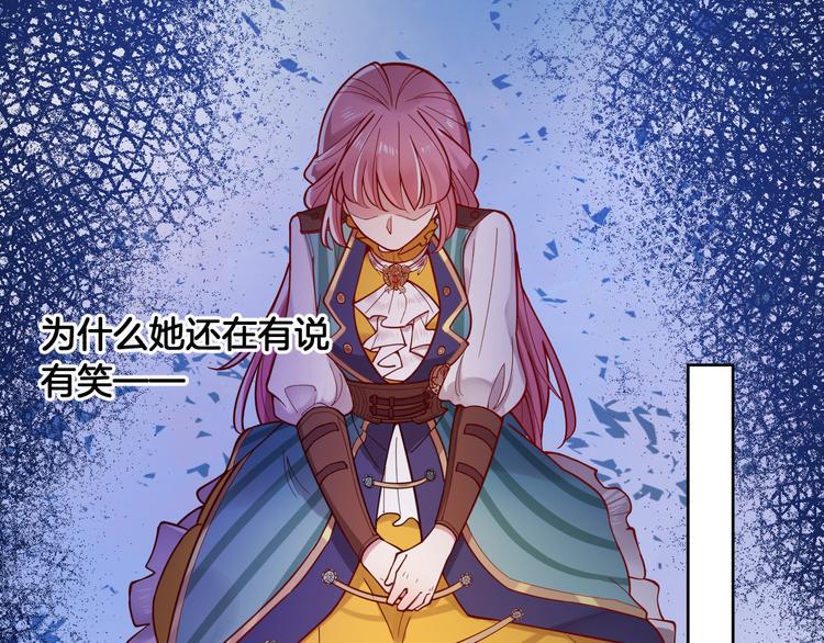第56话 白女王的陷阱68