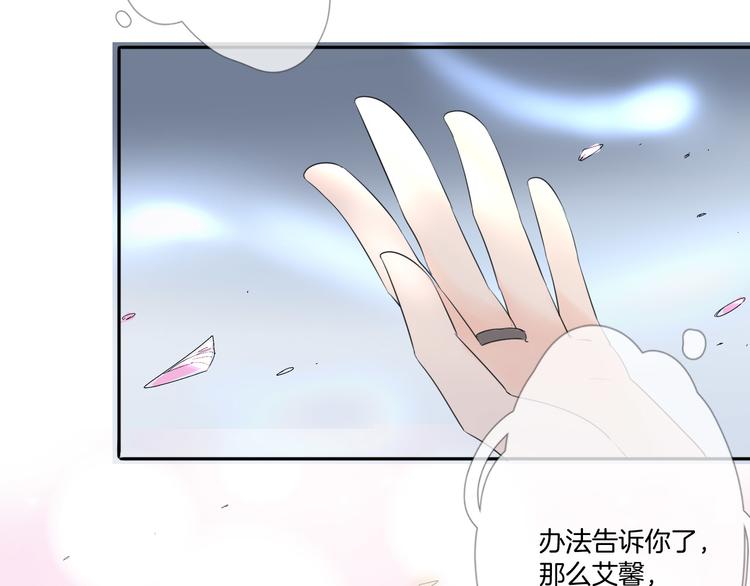 第16话 女王终于觉醒啦？！69