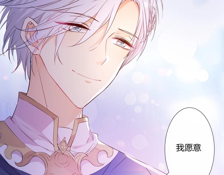 第28话 今天开始你是我的骑士54