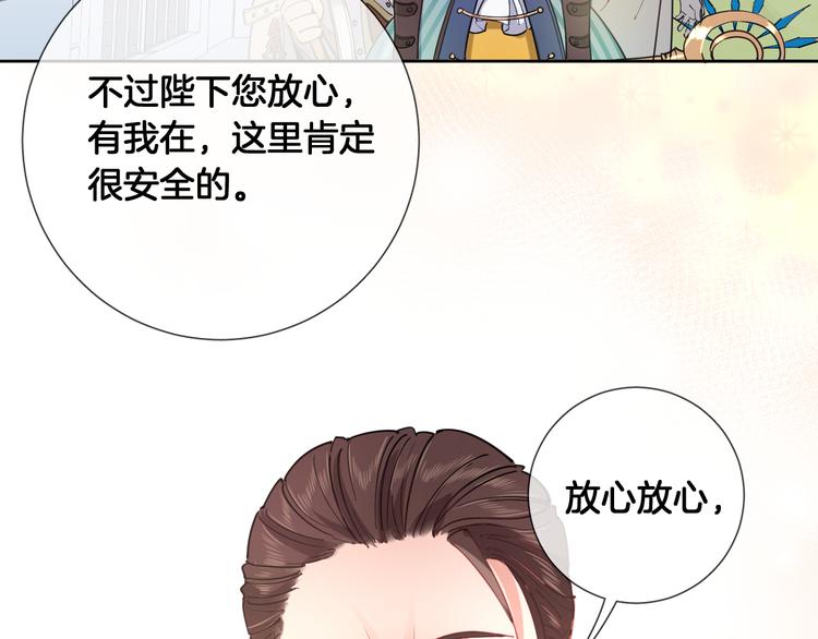 第67话 这威严的王是父亲啊53