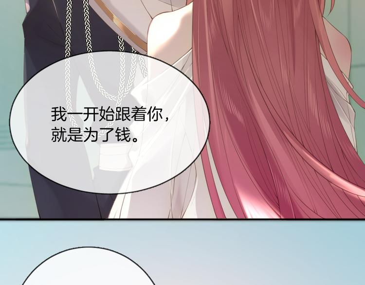 第53话 在一起31