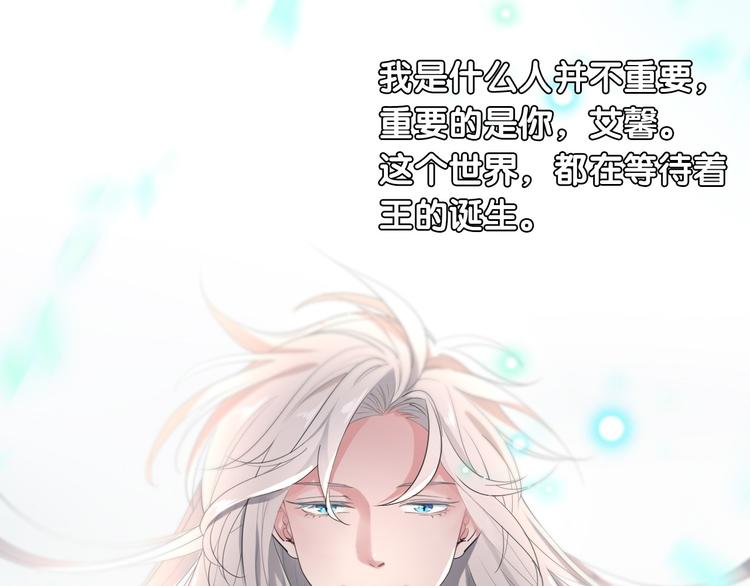 第7话 苏醒吧，不要独留我一人85