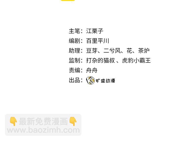第76话 去救你的王3