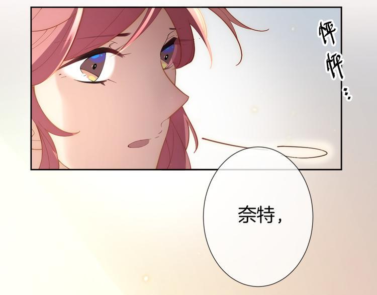 第54话 别让我等太久18