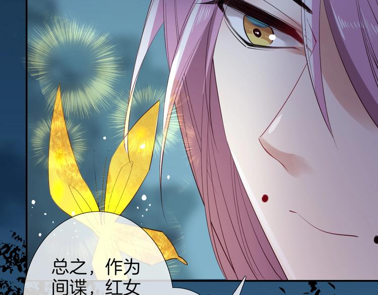 第49话  急转直下30