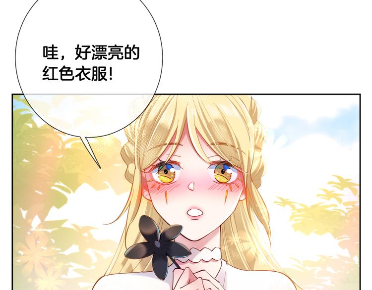 第72话 红白女王的过去20