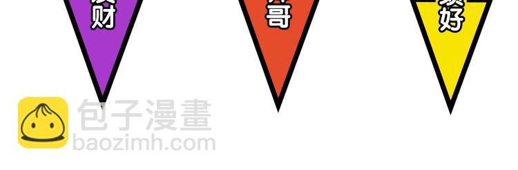 第48话  王之血统98