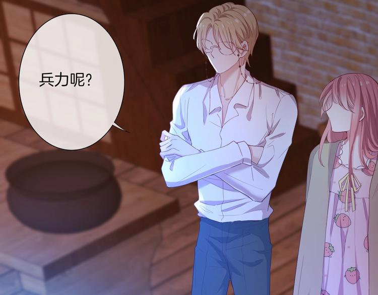 第36话 危机来临82