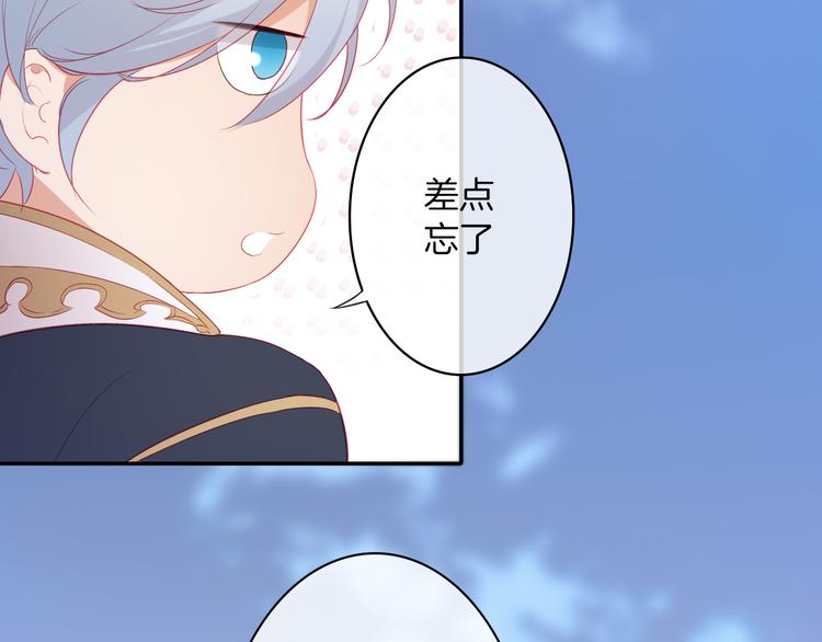 第12话  你就是我想要的报酬61