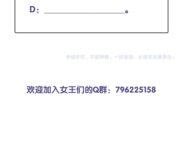 第65话 回到过去的骑士73