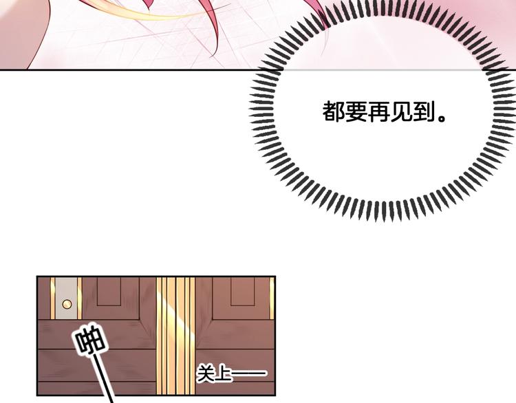 第71话 父王的怀疑38