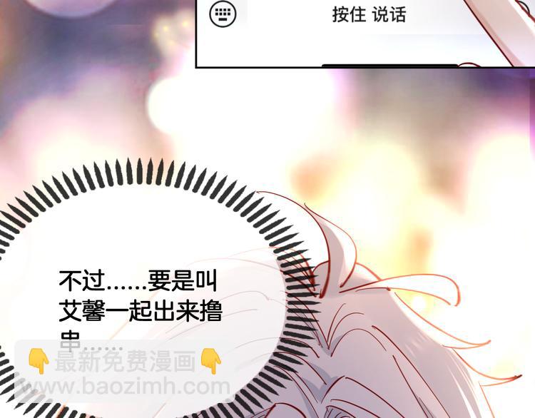 番外 想牵你的手18