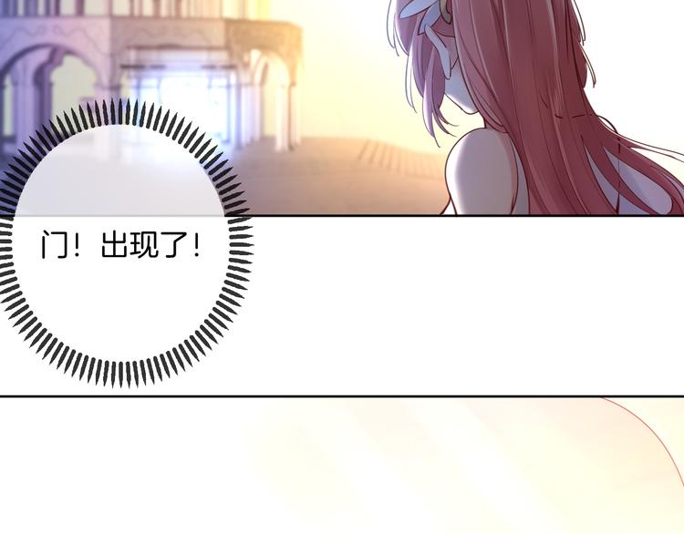第54话 别让我等太久44