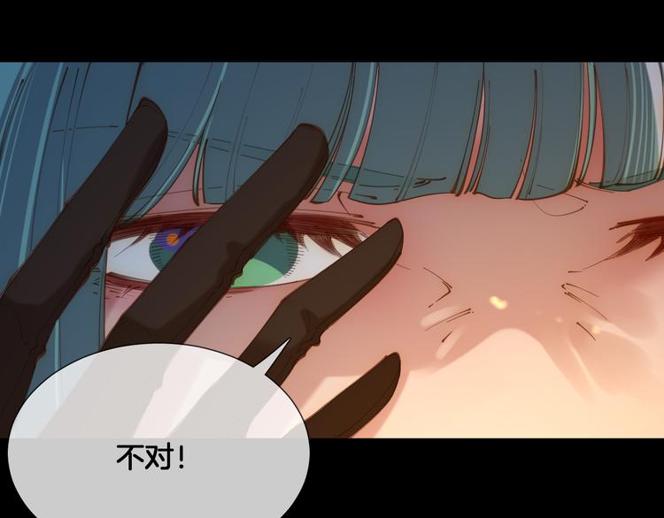 第60话 制帽匠出现！41