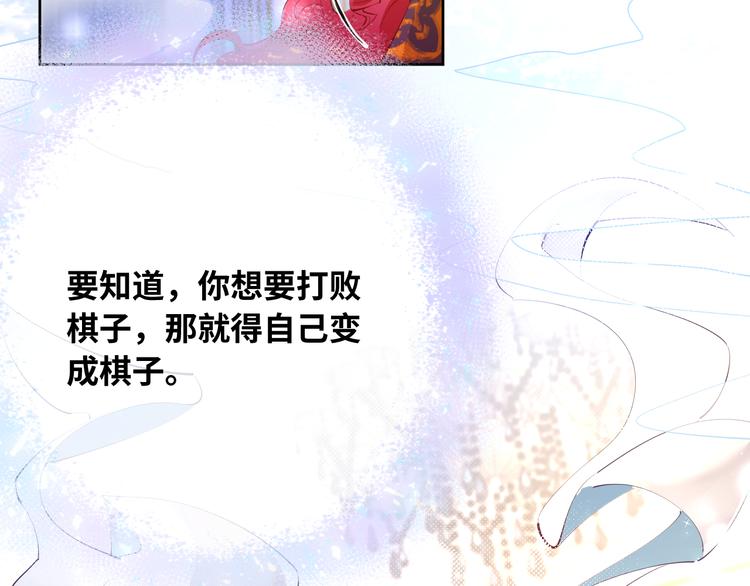 第73话 毛虫是反派？16