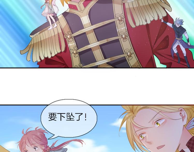 第6话 为了她我愿意与你合作！51