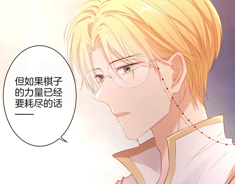 第33话  双子的过去29