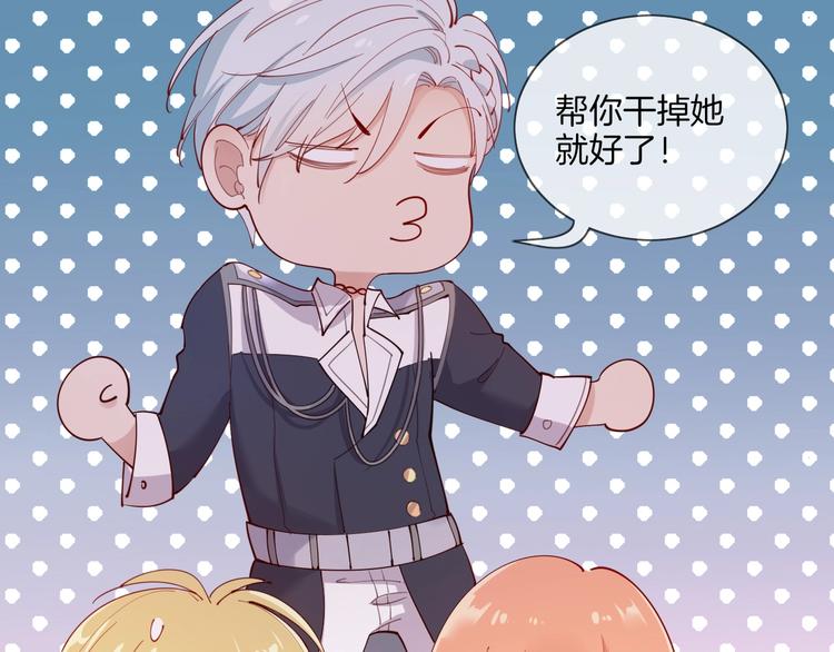 第39话  红女王降临100