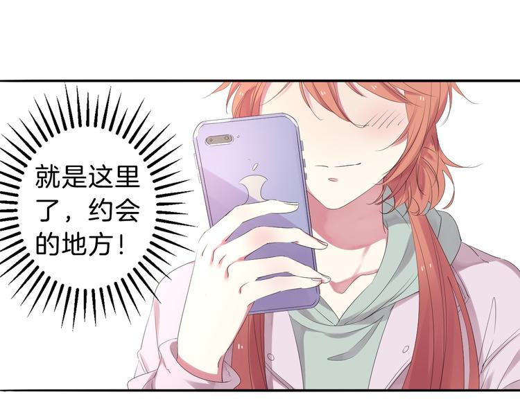 第1话  废柴少女与魔法异世19