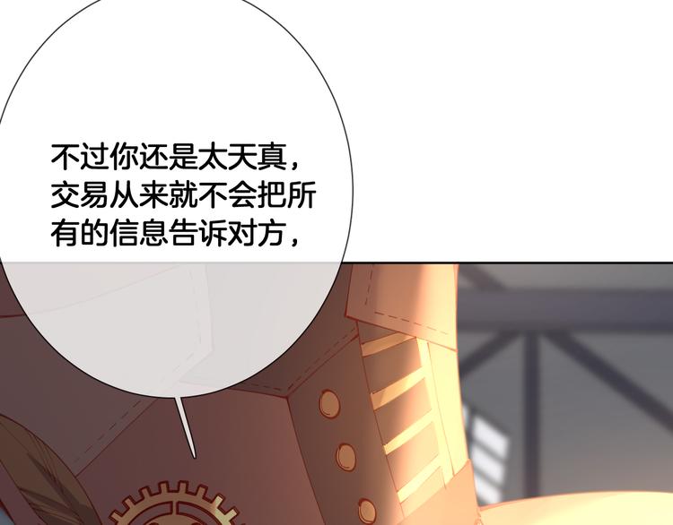 第63话 回到过去48