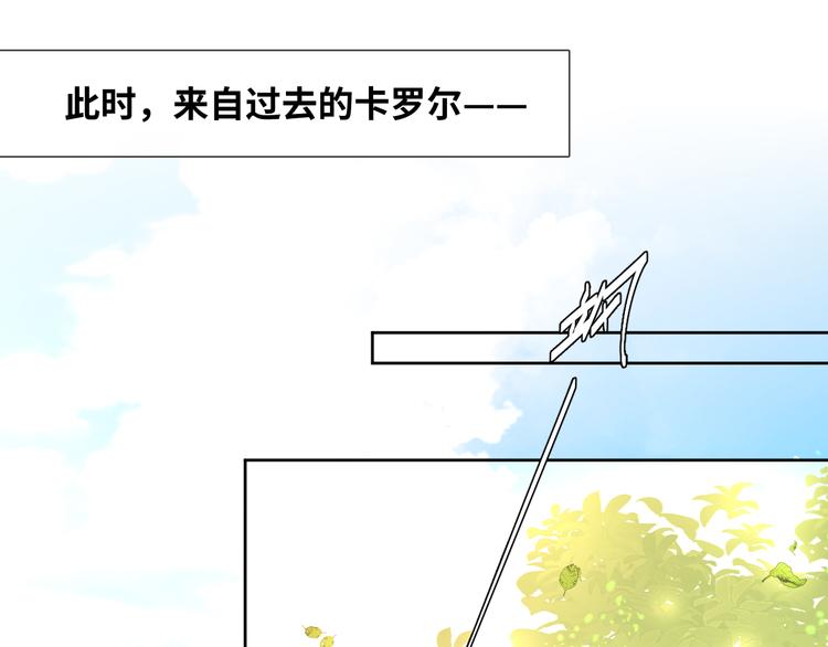 第75话 红公爵疯了？61