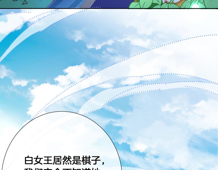 第58话 我要变强大！11