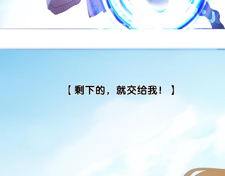 第6话 为了她我愿意与你合作！66