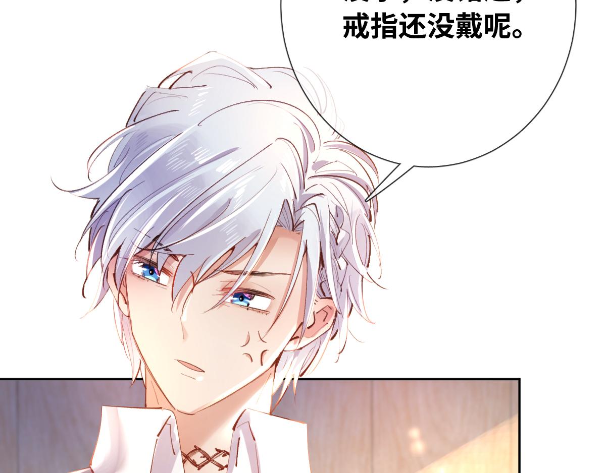 第81话 为你戴上戒指！72