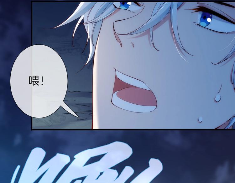 第43话 碾压8