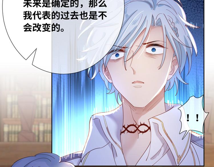 第75话 红公爵疯了？10
